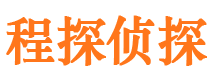 蛟河侦探公司